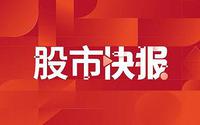 高伟达:参与了客户的数字人民币相关业务,主要-大智网汇