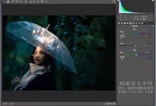 ps调色教程全套教程-用ps调色的基本步骤是什么?-大智网汇
