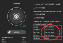xbox使用教程装教程-Xbox360自制系统GOD版的游戏怎么安装-大智网汇