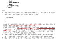 tcl语言教程菜鸟教程-TCL语言的参数定义-大智网汇