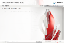 cad2014安装教程破解教程-中望CAD2014怎么安装-大智网汇