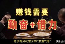 赚钱好项目-互联网有什么赚钱的好项目-大智网汇