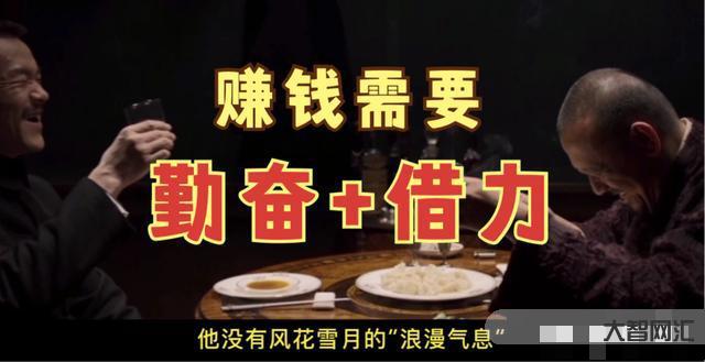 赚钱好项目