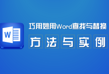 word文档教程视频教程入门教程-谁有完整的Word的视频教程?-大智网汇