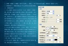 ps教程图文教程下载-ps教程图文教程,谁有比较好的?-大智网汇