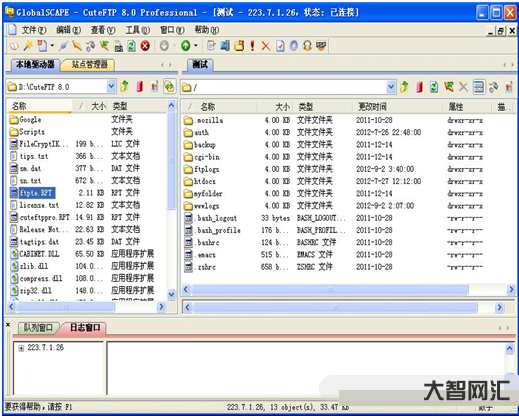 ftp教程权威教程