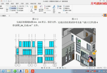 revit教程实例教程ppt-教程丨如何用Revit建筑建模之「墙和门-大智网汇
