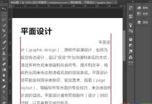 ps教程图文教程视频-求ps图文或视频教程以及素材-大智网汇