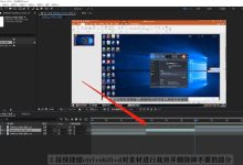 ae教程入门教程-求 ae 教程 百度云 就可以-大智网汇