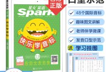 星火教程视频教程-星火视频教程上的学习视频能不能下载?怎么下啊?-大智网汇