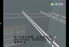 吊顶教程视频教程-木工双眼皮吊顶做法视频教程-大智网汇