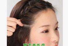 头发教程扎头发教程-扎头发教程-大智网汇