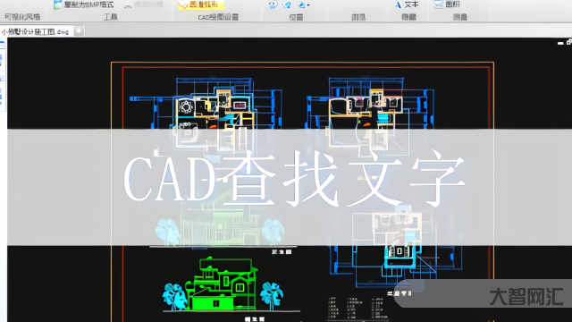3、cad分幅出图教程布局