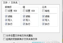 ecshop教程视频教程-大智网汇