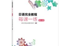教程!-脚本制作教程-大智网汇