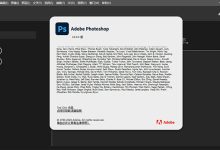 ps教程下载教程-Photoshop教程下载-大智网汇