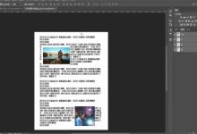 简单ps教程图文教程-如何零基础学习PS?-大智网汇