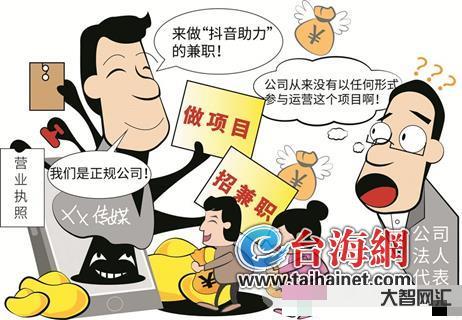 彩票兼职代打1000,58佣金