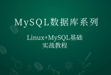 mysql教程菜鸟教程-android用webservice连接mys-大智网汇