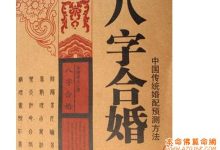 免费算命暴利项目-在网络算命的背后,到底有多少生意?-大智网汇