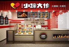 小投资2~3万加盟店-我想开一个投资在2—3万元的小加盟店请问下开什么-大智网汇