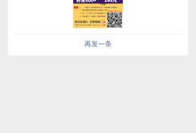 兼职关注公众号一单一结-关注公众号给佣金的任务群在哪找-大智网汇