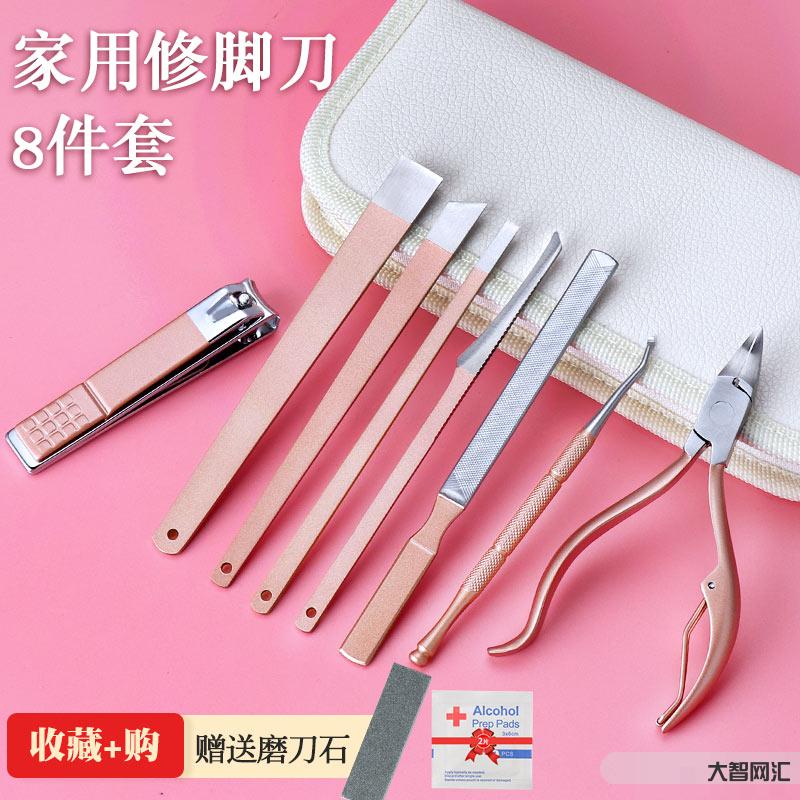 修脚教程视频教程
