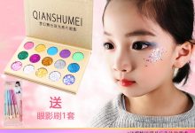 化妆教程儿童彩妆教程-儿童化妆教程-大智网汇