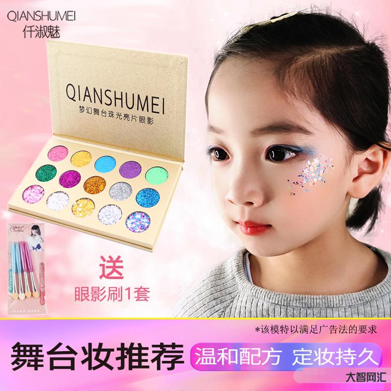 化妆教程儿童彩妆教程
