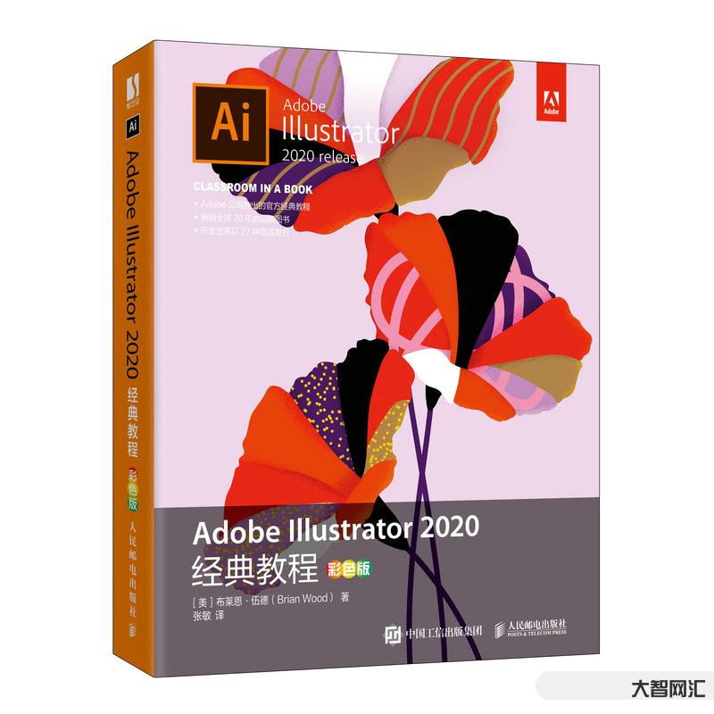 2、Adobe Illustrator CS5里如何测量距离?