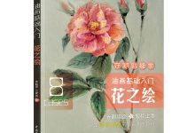 油画教程入门教程-初学者油画棒风景画手绘教程-大智网汇