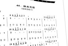简谱教程零基础教程-初学者如何识简谱从零开始-大智网汇