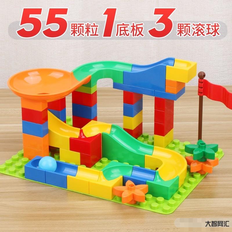 颗粒积木教程图解教程