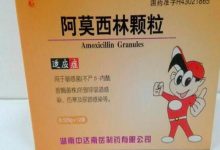 嗓子疼吃什么药最管用-嗓子疼吃什么药好得快?-大智网汇