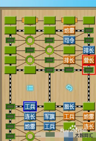 军棋教程视频教程