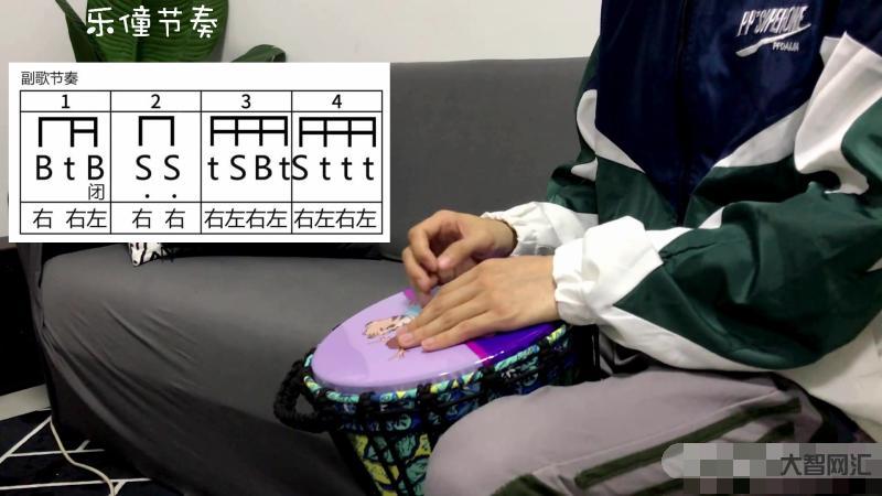 新疆手鼓教程入门教程