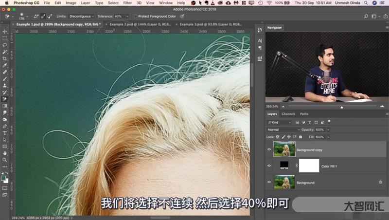 ps教程入门教程视频