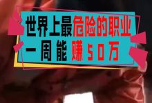 开小厂一年赚50万-小型烧纸厂一年利润-大智网汇