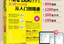 excel教程零基础教程-excel零基础入门教程-大智网汇
