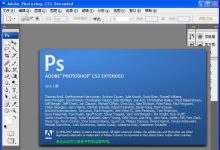 pscs4教程图文教程-photoshop cs4的操作方法-大智网汇