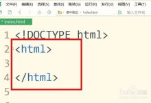 html教程菜鸟教程css-为什么菜鸟教程无法运行if语句-大智网汇