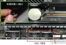 装机教程图文教程-电脑装机图文教程-大智网汇