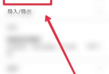 联系人电话本-电话本联系人莫名重复增加如何删除-大智网汇