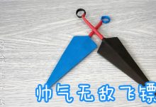 飞镖的教程大教程-飞镖的折法有哪些?-大智网汇