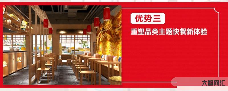 加盟店最火爆的项目