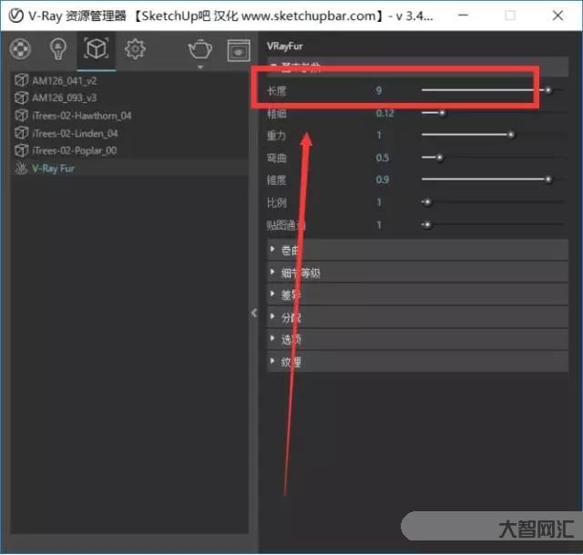 vray教程视频教程