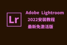 lightroom教程视频教程-谁有lightroom的视频教程,,发-大智网汇