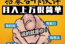 加入微信导师月赚过万-在微信里添加微信导师能月收入过万是真的吗?-大智网汇