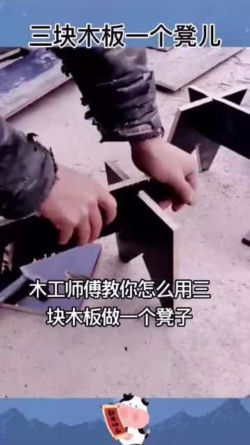 木工视频教程教程-木工弹线步骤-大智网汇