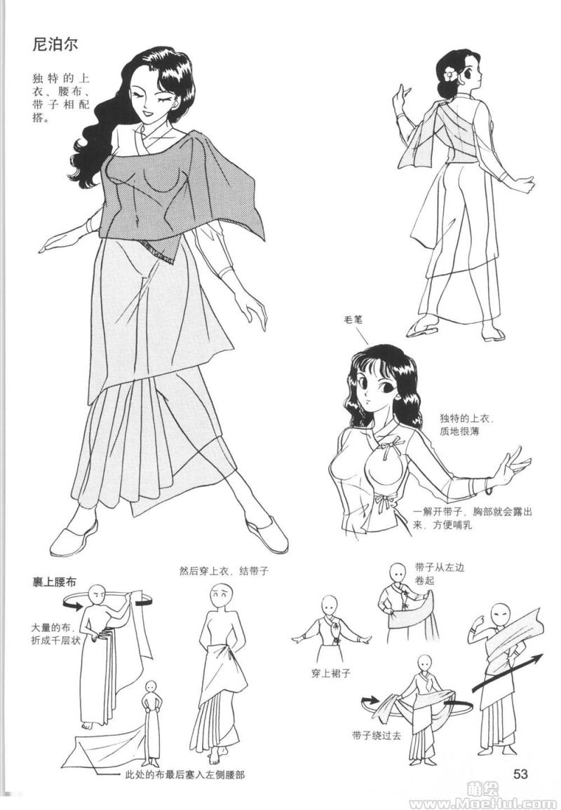 画画教程画画教程